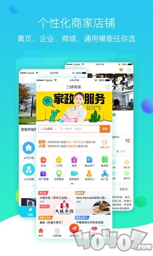火鸟门户