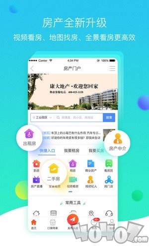 火鸟门户