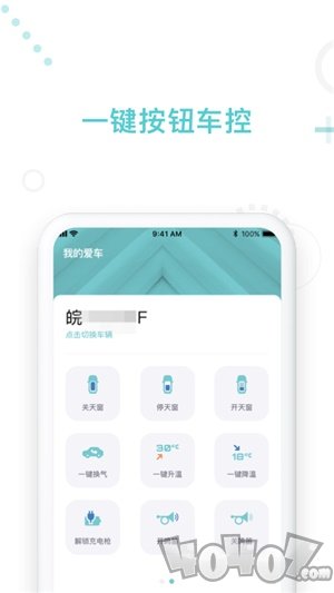 乘趣