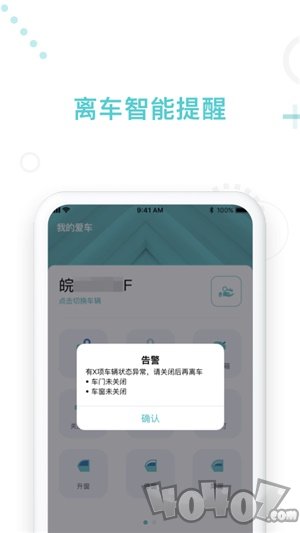 乘趣