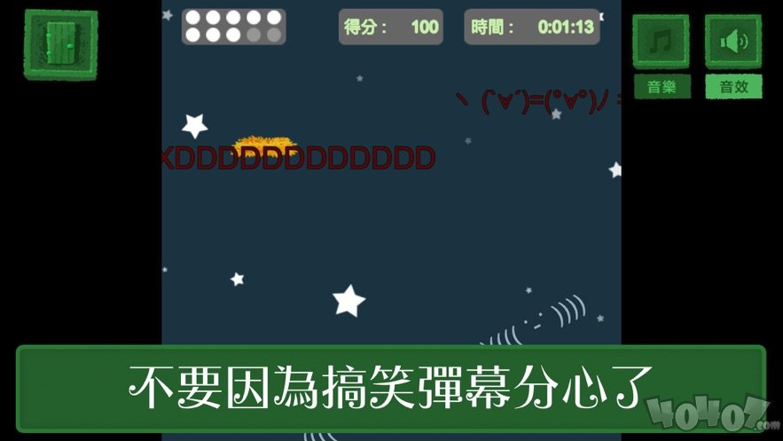 追光的蛋
