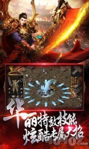 高爆散人服