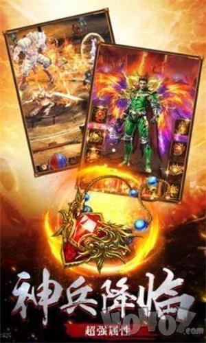 一秒百刀变态版