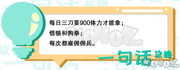 公主连结公会战支援怎么选 支援角色安排指南