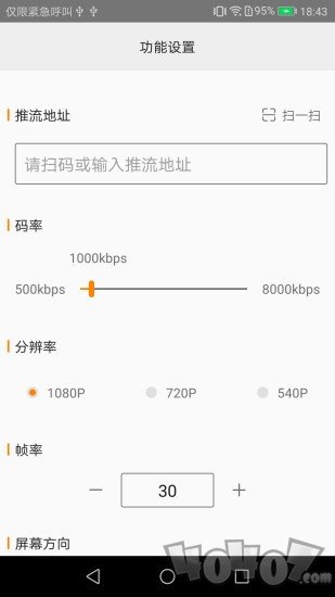 一览云直播