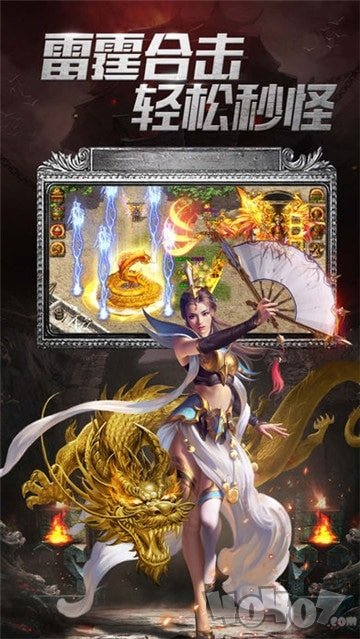 沙城单机版