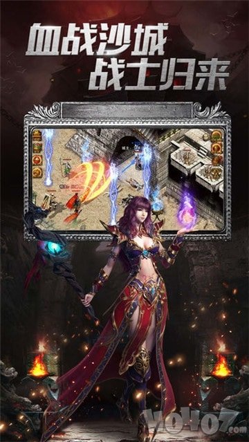 沙城单机版
