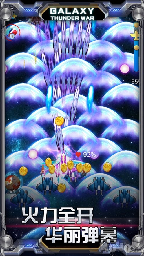 星际雷霆战争