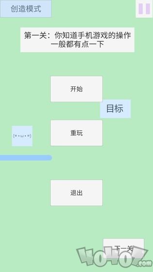 点击和跳跃