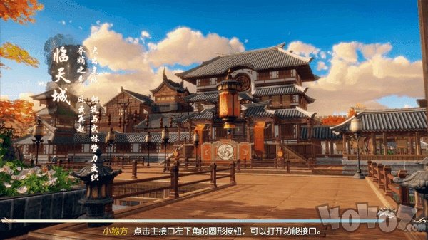 怒战红颜