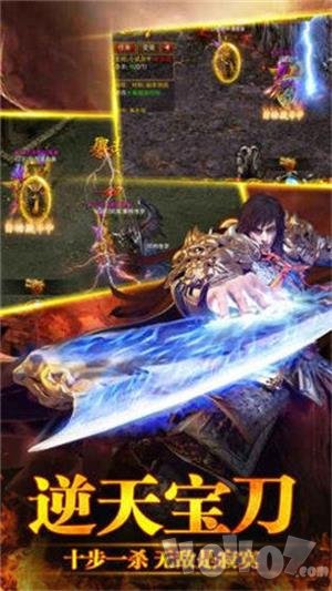无双帝王第二季传奇