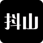 抖山短视频