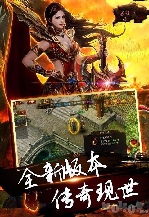 冰雪至尊