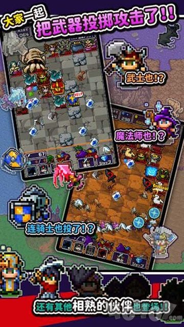 勇者只好投掷刀剑了