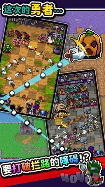 勇者只好投掷刀剑了