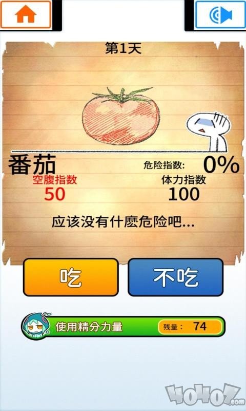 不吃必死奢华盛宴