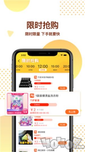海胆优选