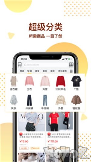 海胆优选