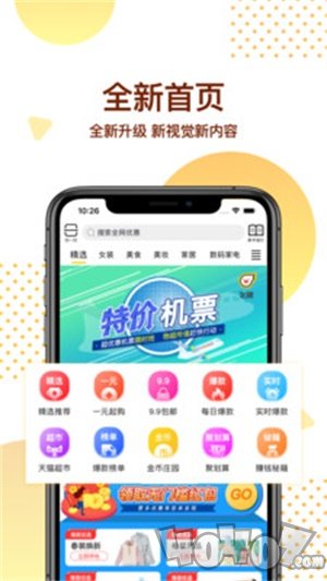 海胆优选