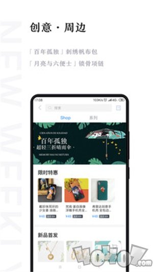 新周刊资讯