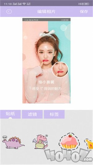 美颜贴纸相机