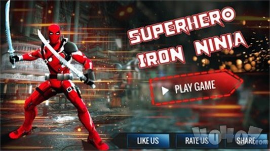 超级钢铁忍者英雄