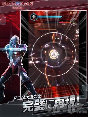 Ultraman