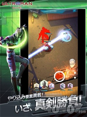 Ultraman