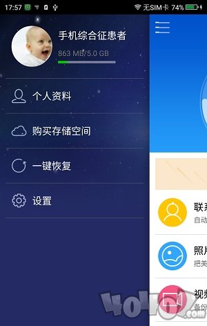 360云服务