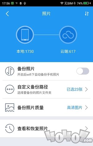 360云服务