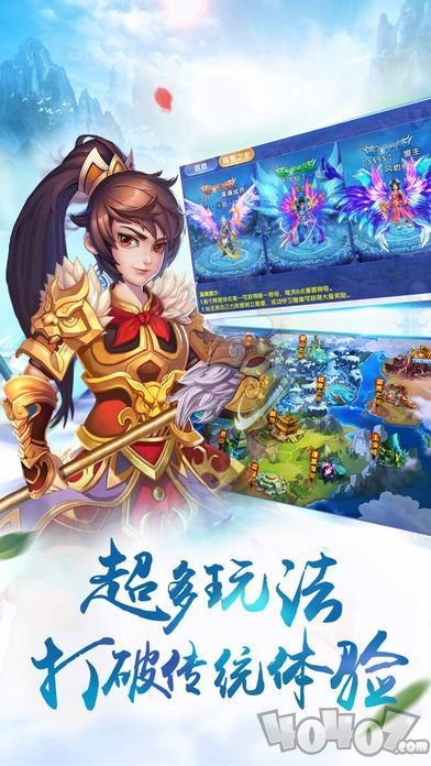 斗神遮天