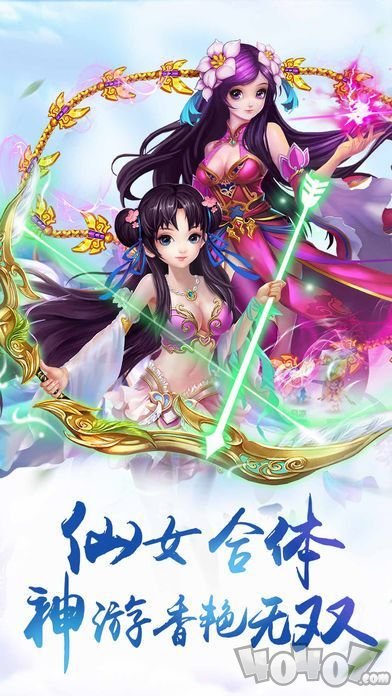 斗神遮天