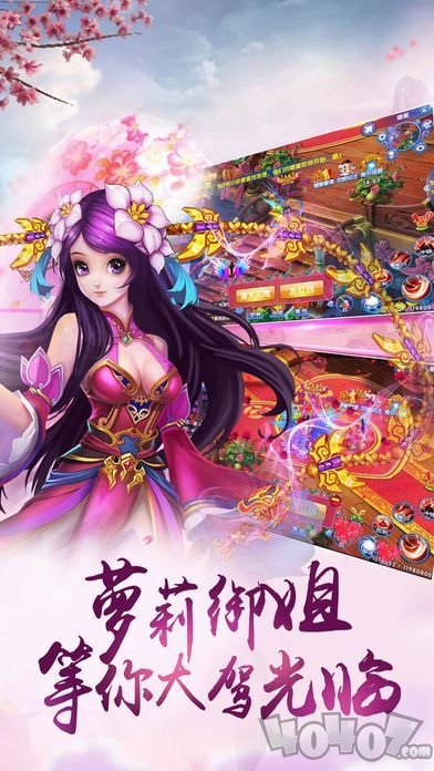 斗神遮天