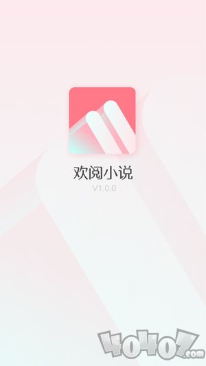 欢阅小说