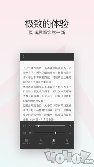 欢阅小说