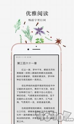 若爱书城小说