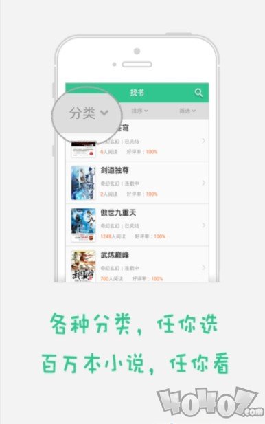 小说客