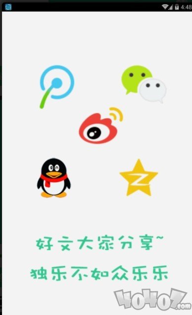 小说客