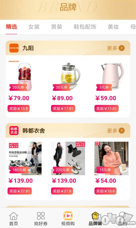幸运券