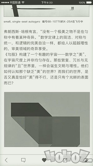 未来按钮