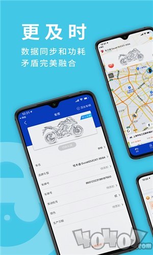 摩托小E