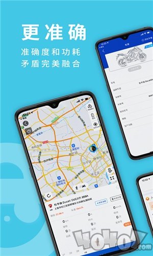 摩托小E