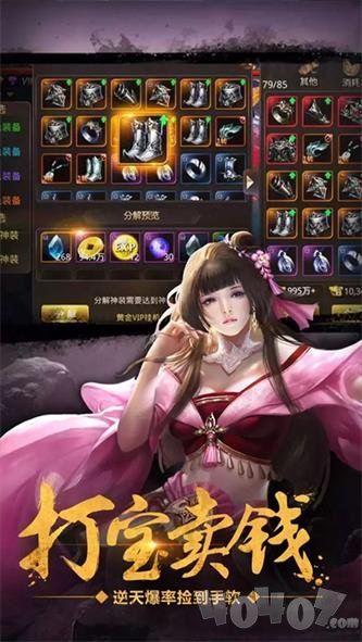 不朽三国之三国群英传