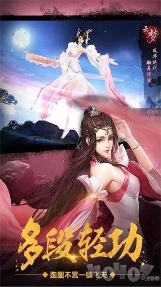 不朽三国之三国群英传