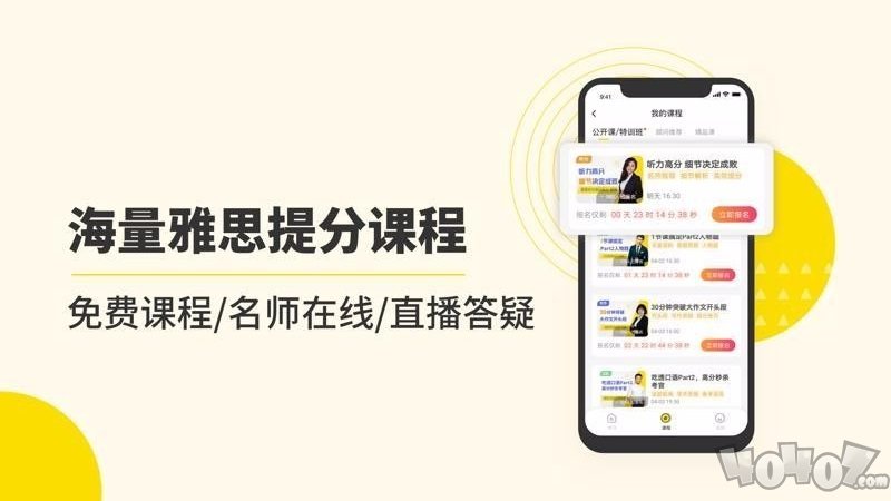 雅思写作
