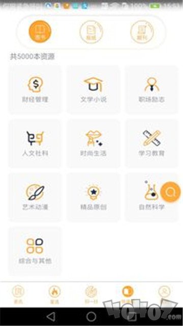 悦读鹿泉