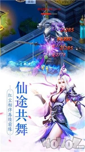 青云志3
