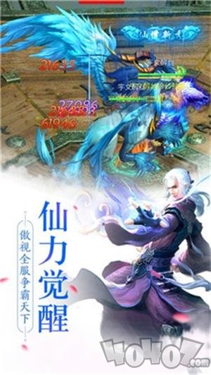 青云志3