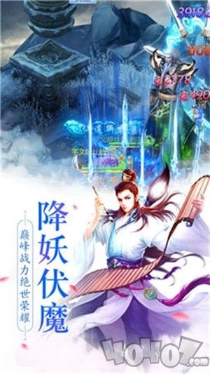 青云志3