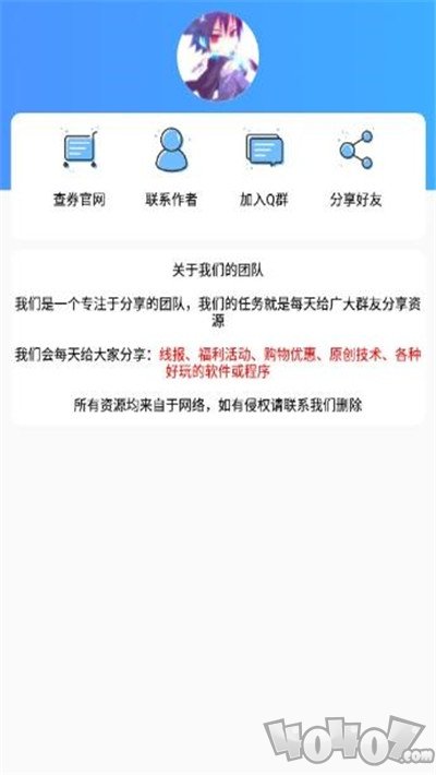 王者竖立昵称生成器